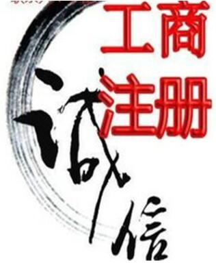 【】深圳有限企業注冊流程費用是多少