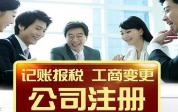 深圳個體戶稅收