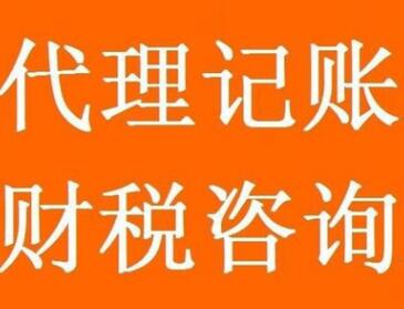 深圳個體稅收管理