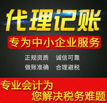 深圳個體工商戶稅率表