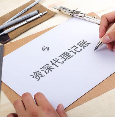 【】金稅三期到底是個什么東西