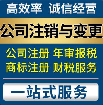 個體工商戶稅收