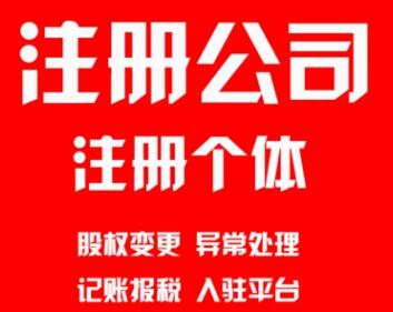 【】個體工商戶網上驗照,手續流程