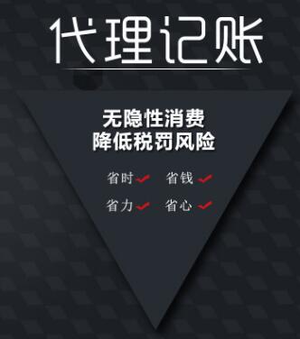 【】金稅三期對企業會產生什么影響