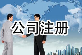 【】深圳個體工商戶登記流程和驗照到底是怎么樣的