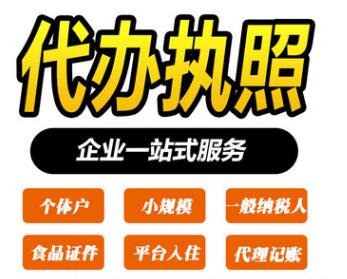 【】深圳個體工商戶登記程序規定所需要的材料有哪些