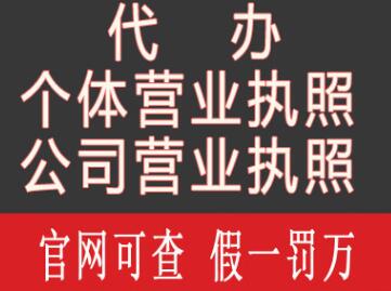 【】深圳個體工商戶登記表和登記辦法到底是怎么樣的