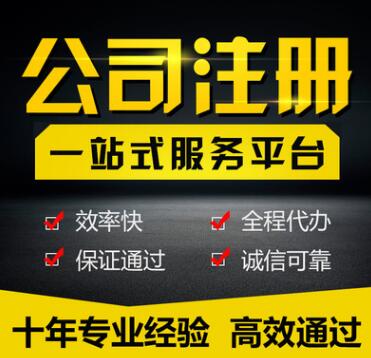 【】深圳個體戶營業執照年檢所需資料到底有哪些