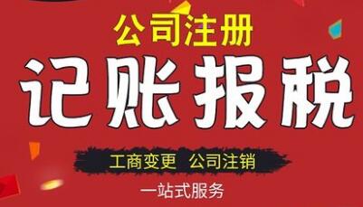深圳公司刻章流程