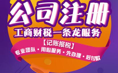個體工商戶個人所得稅稅率表