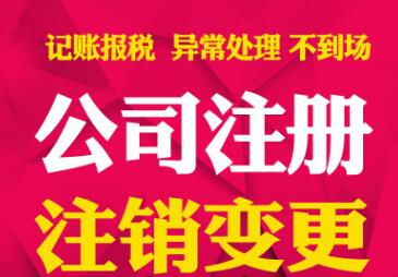 深圳食品流通許可證