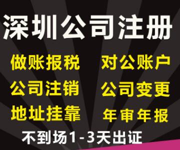 科技公司取名