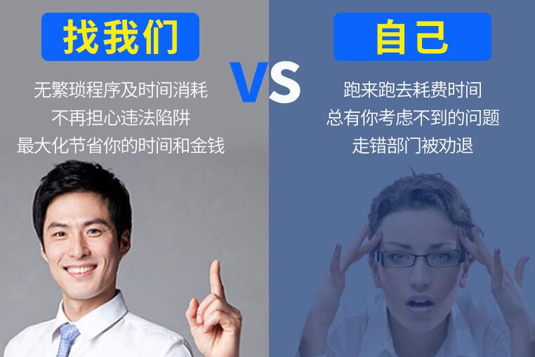深圳貿易公司注冊