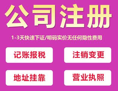 深圳商務合作