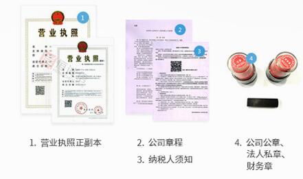 前海公司注冊