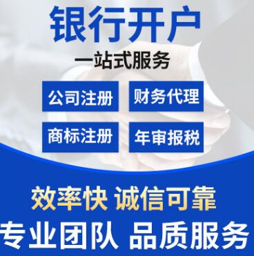 深圳工商銀行開戶行查詢