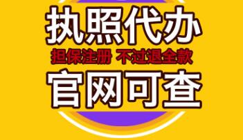 深圳合伙注冊公司