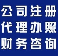 深圳注冊公司需要多少錢