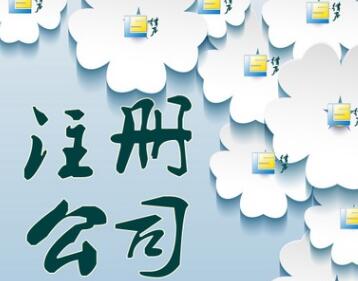 深圳個人獨資企業注冊資金