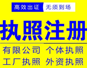 深圳公司銀行開戶
