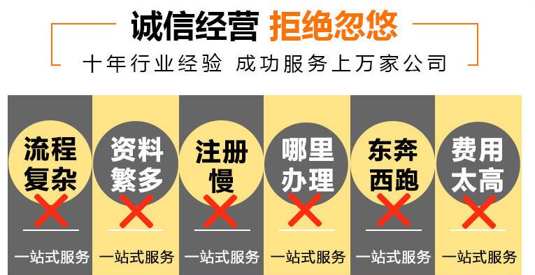 深圳個體工商戶注冊費用