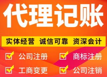 小規模納稅人和一般納稅人的區別