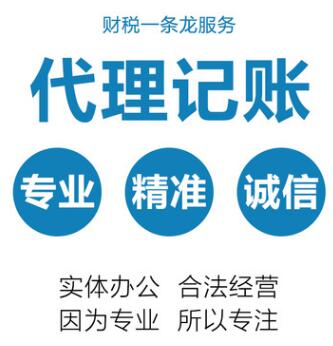 符合條件的小型微利企業