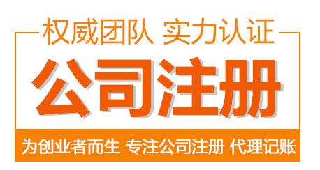 深圳房地產經紀公司注冊經營范圍
