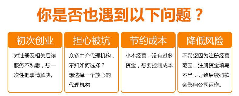 深圳房地產經紀公司注冊要求