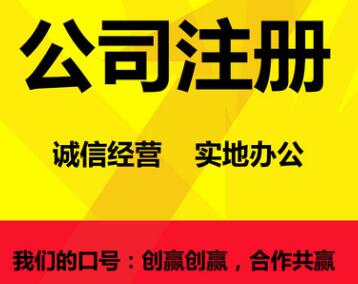 深圳公司的注冊資金