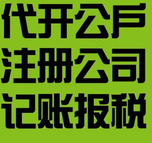 【】深圳工商銀行開戶,公司經營范圍