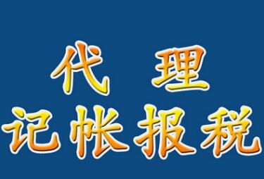 深圳印花稅年度申報