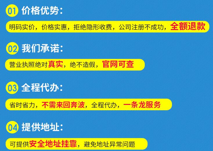 深圳注冊公司需要多長時間