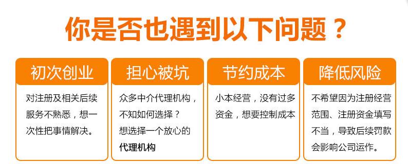注冊深圳公司新政策