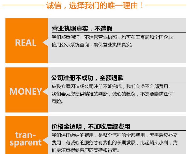 深圳工商注冊代理