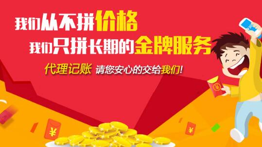 深圳財務會計報告