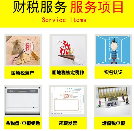 深圳代理記賬公司
