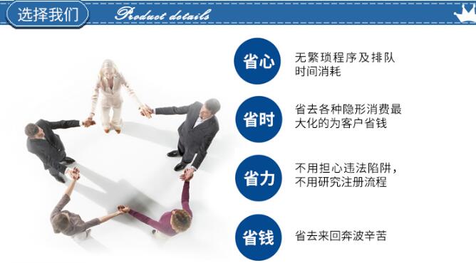 個體工商戶和公司有什么區別