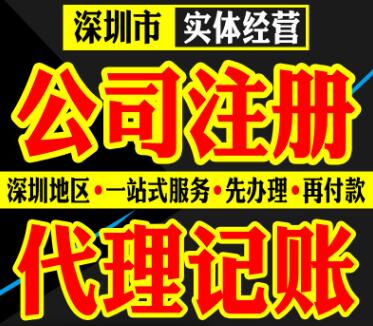 投資公司的注冊資金