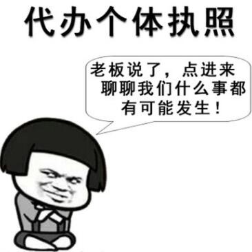 深圳設立公司流程