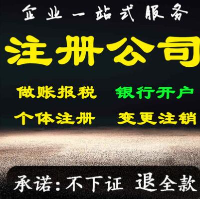 【】深圳分公司注冊流程有哪些