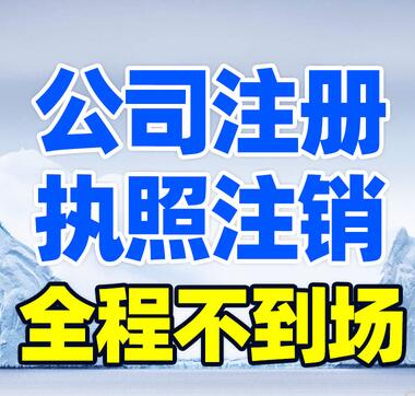 深圳經營場所證明