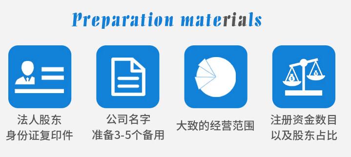 【】深圳個體工商戶登記流程,營業執照網上年檢