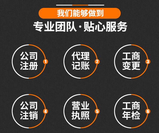 深圳工商注冊查詢