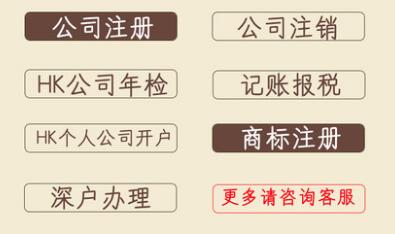 【】深圳市工商局，如何注冊進出口公司