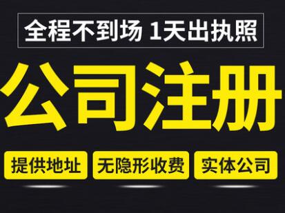 【】深圳工商網上年檢,企業工商注冊查詢