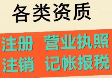 【】如何正確快速的辦理深圳注冊公司名稱查詢