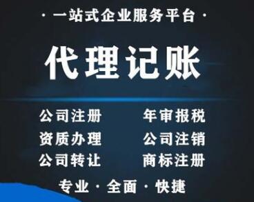 【】深圳網上報稅流程，年度報告制度