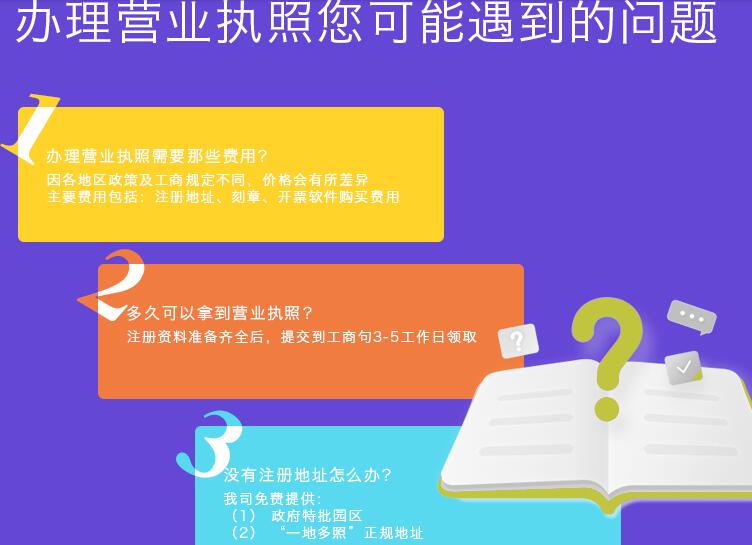 【】深圳注冊商貿公司與貿易公司的區別有哪些