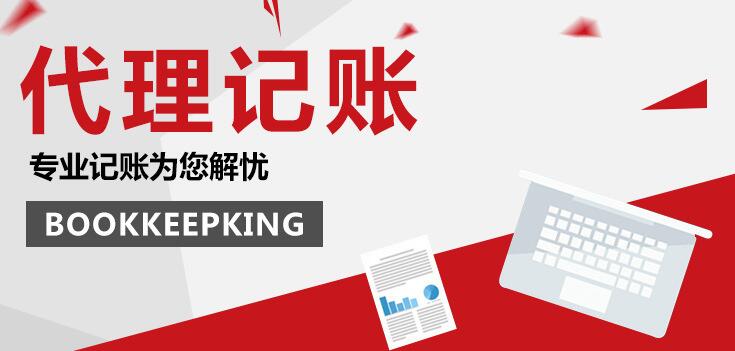 深圳個人獨資企業稅